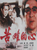 青青草原在线免费观看视频